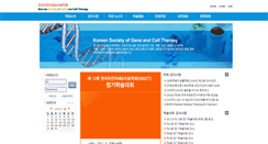 Desktop Screenshot of ksgct.org
